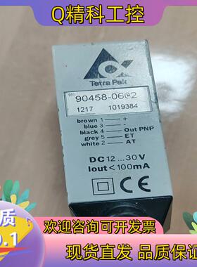 现货原装色标传感器Tetra Pak 90458-0602