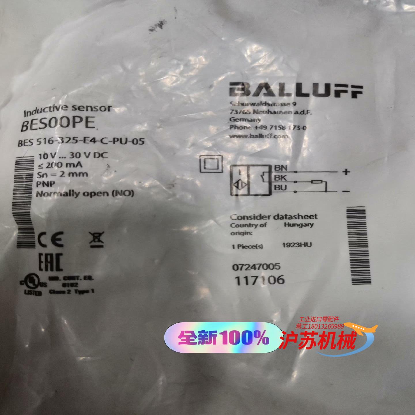 全新巴鲁夫接近开关bes00pe传感器