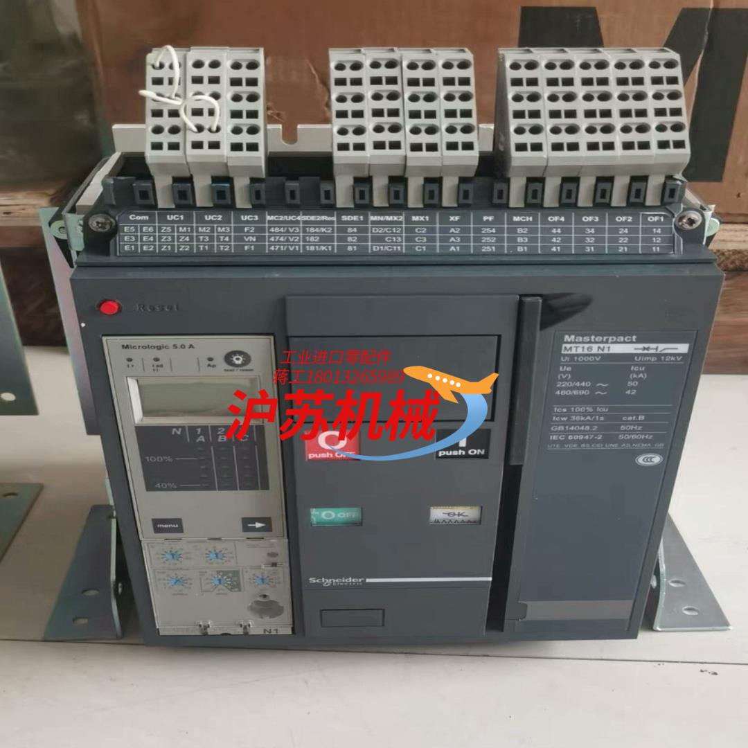MT16N1 3P1600A框架断路器