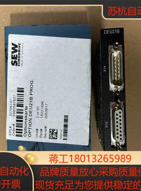 DEU21B 全新原装SEW编码器卡，全新原装，标