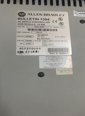 （设备配件）1394C-AM50