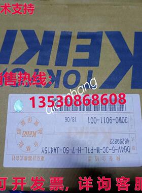 原装供应DG4V-5-3C-M-P7L-H-7-50-JA415Y电磁阀