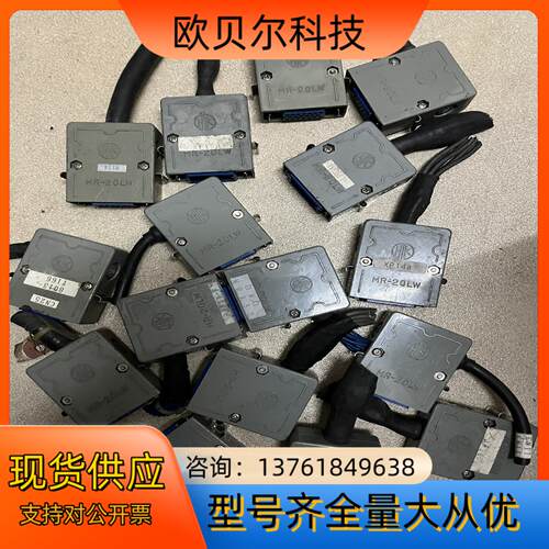 插头 MR-50LMR-50LWMR-20LWMR