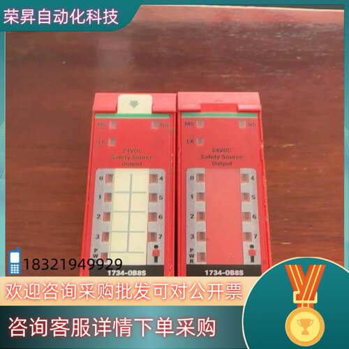 现货1734-OB8S