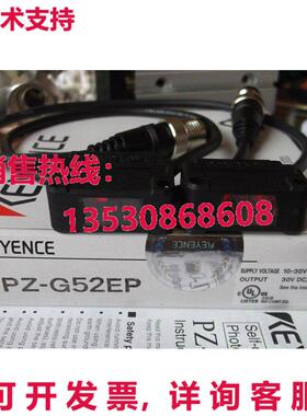 供应原装Keyence PZ-G52EP光电传感器PZG52EP