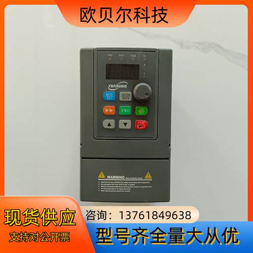 源信YX3000-2S0004G 0.4KW变频器
