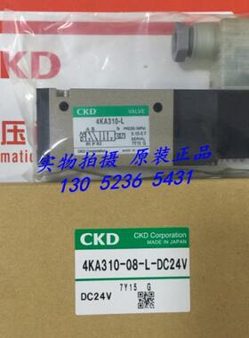 喜开理CKD电磁阀4KA310-08-LS-DC24V 4KA310-08-LS-AC110V议价