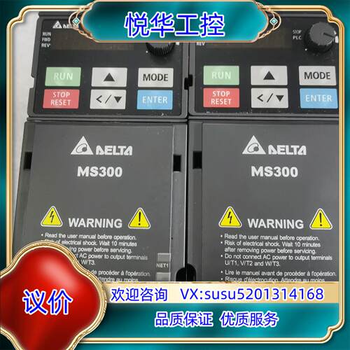 原装台达变频器ⅤFD2A7MS43ANSAA， 0.75Kw 3议