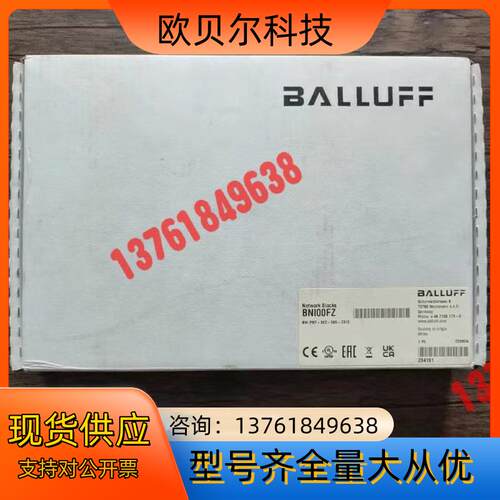 全新原装 巴鲁夫 BNI00FZ 模块 BIN PNT