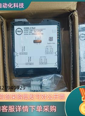 现货PMA  KS98-2 Rail IO98-110-1TT0