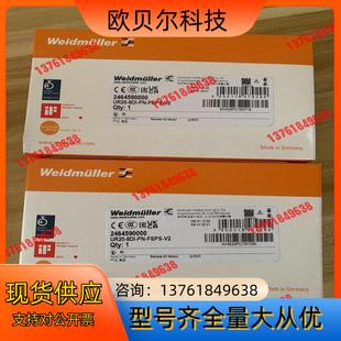 8DI FSP 魏德米勒UR20 Weidmuller