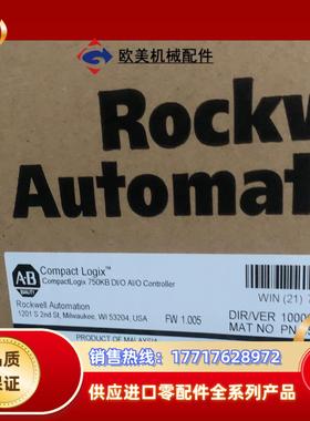 1769-L24ER-QBFC1B 现货秒发 全新原装 AB议价