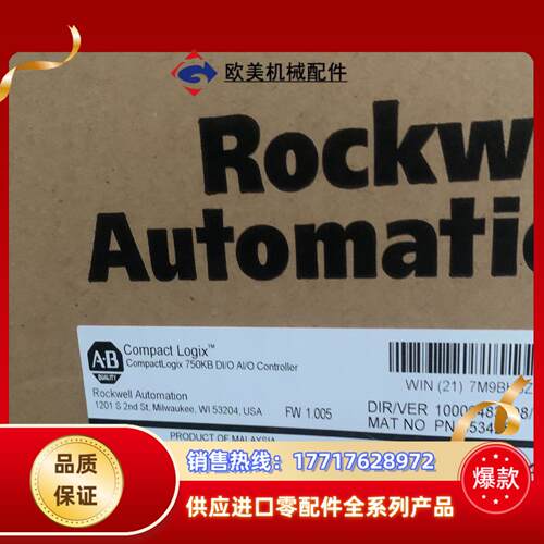1769-L24ER-QBFC1B 现货秒发 全新原装 AB议价