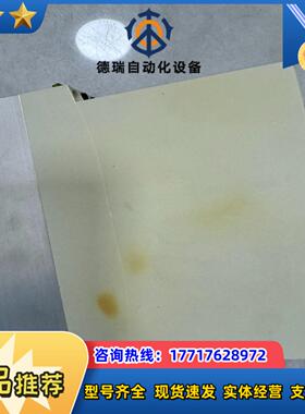 E84AVBCE3714SX0伦茨8400变频器件议价