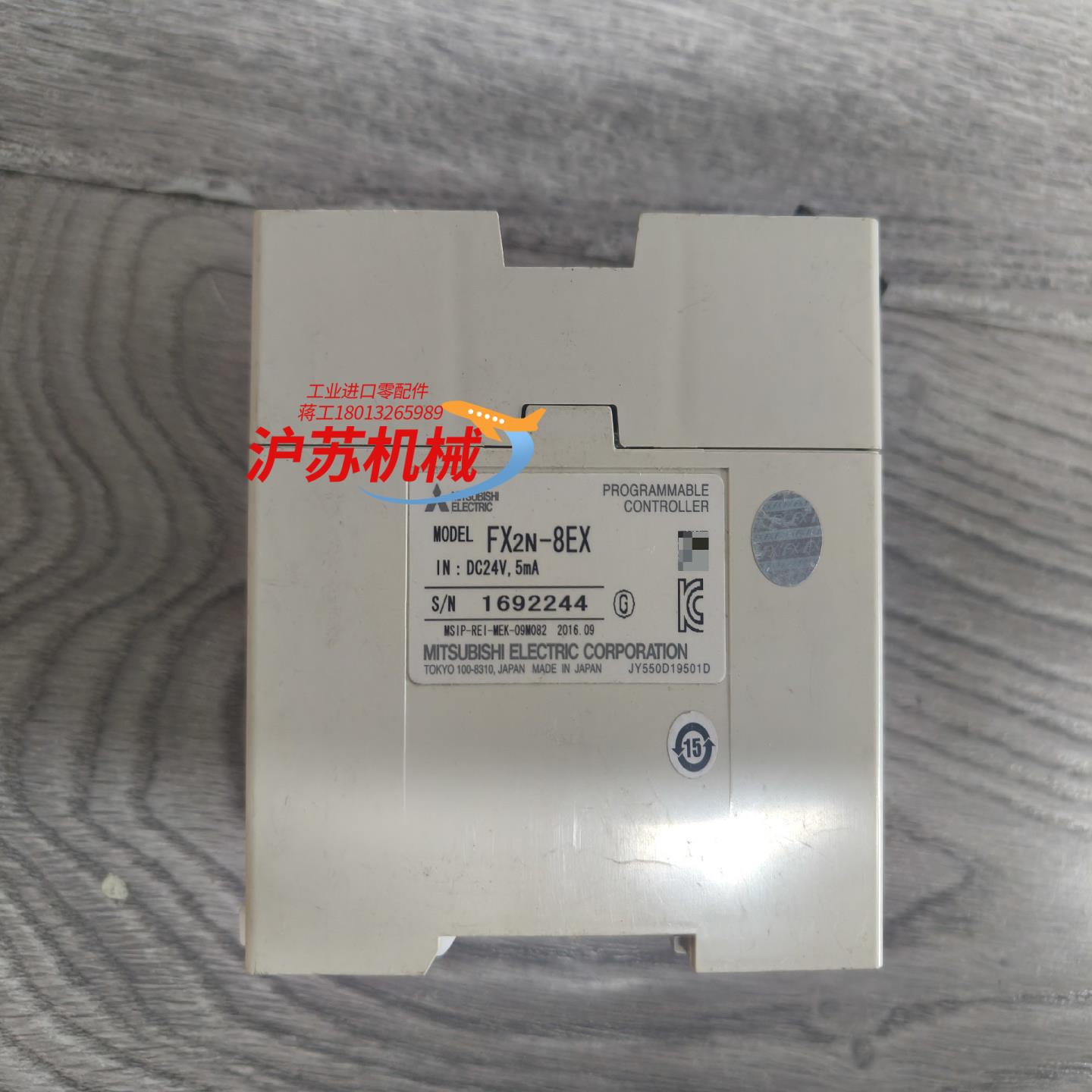 全新 原装PLC扩展模块FX2N-8EX，现处理