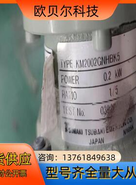 维修KM2002GNHBK5椿本伺服电机