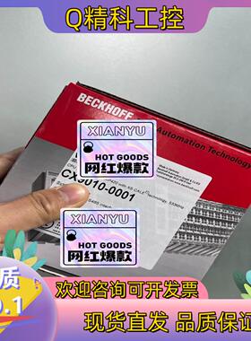 现货CX9010-0001
