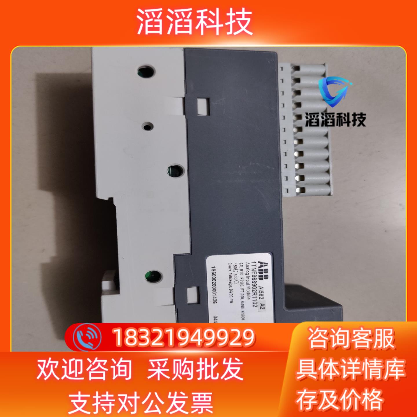 现货ABB 全新原装 AI562