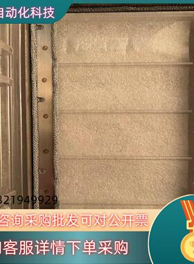 现货UV固化炉屏蔽网可替代贺利氏屏蔽网581742 使用