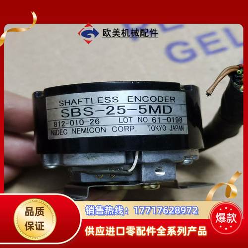 内密控编码器SBS-25-5MD 成色可以，如图所示，功能正议价