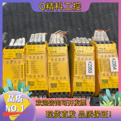 现货有量皮尔兹PNOZ m EF 8DI4DO.772142