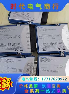 NI 9485/9477/9866/9375/9221/92