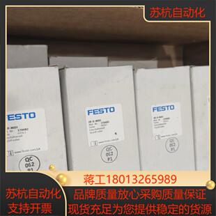 费斯托开关阀 170682 MIDI 全新原