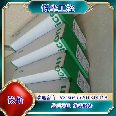 原装PLC模块140DVO85300议价