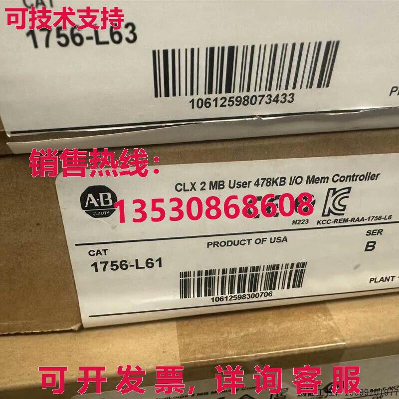 供应原装1756-L61/B AB 1756-L61/B ControlLogix 2MB 内存控制器