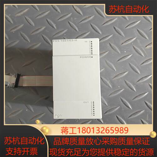 PLC  FX5-16ET/ES-H  ，全新仅测试