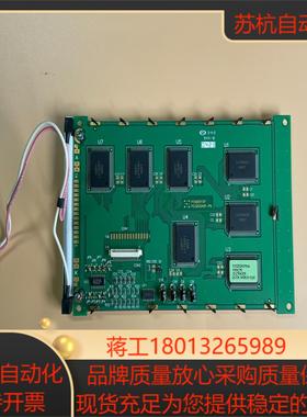 POWERTIP 57寸 单色 显示屏 PG320240F