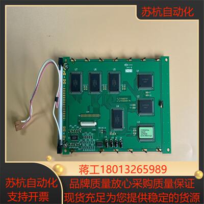 POWERTIP 57寸 单色 显示屏 PG320240F