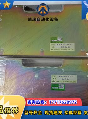 TERASAKI，WE-EX81，TYPE:EEA-203。议价