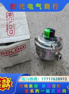 意大利SOLDO不锈钢阀门限位开关SW0120E-10W03议价
