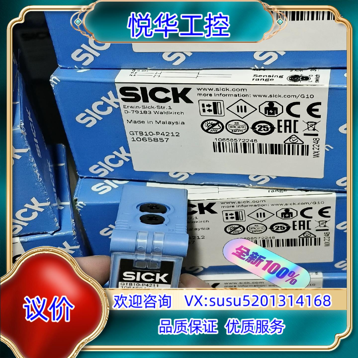 GTB10-P4211  1064694议价