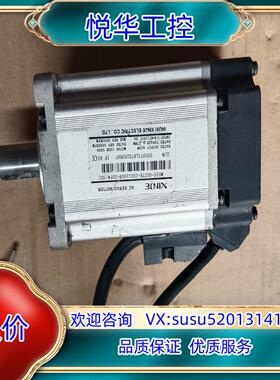 信捷伺服电机MS5S-60STE-CS01330B-20P4议价