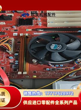 研华IPC-510,AIMB-701VG I5-2400 4议价