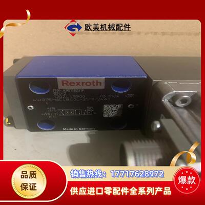 R901382319 4WRPEH6C4B40L-3XM议价