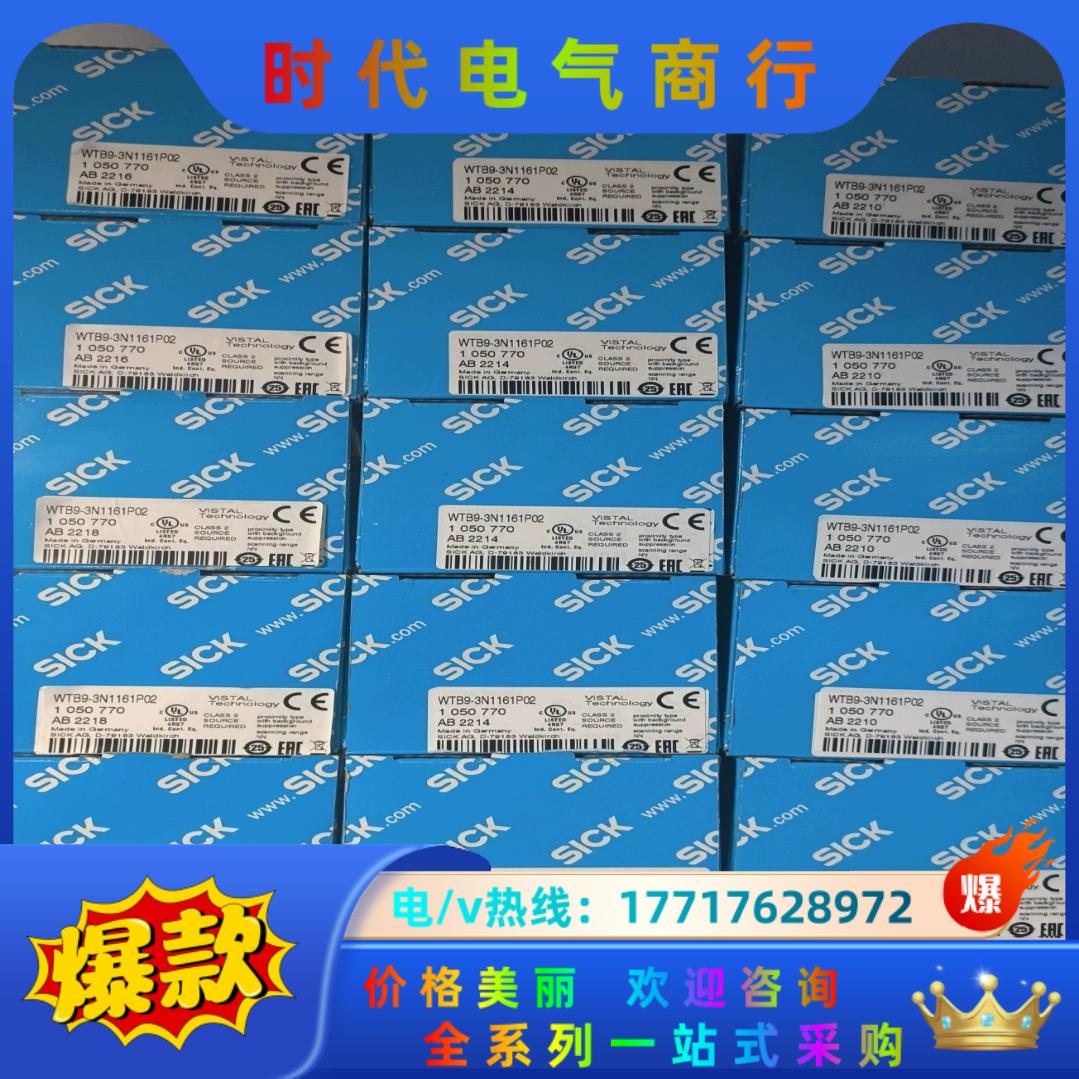 GE10-P4221+GS10-D4321= 1065906议价