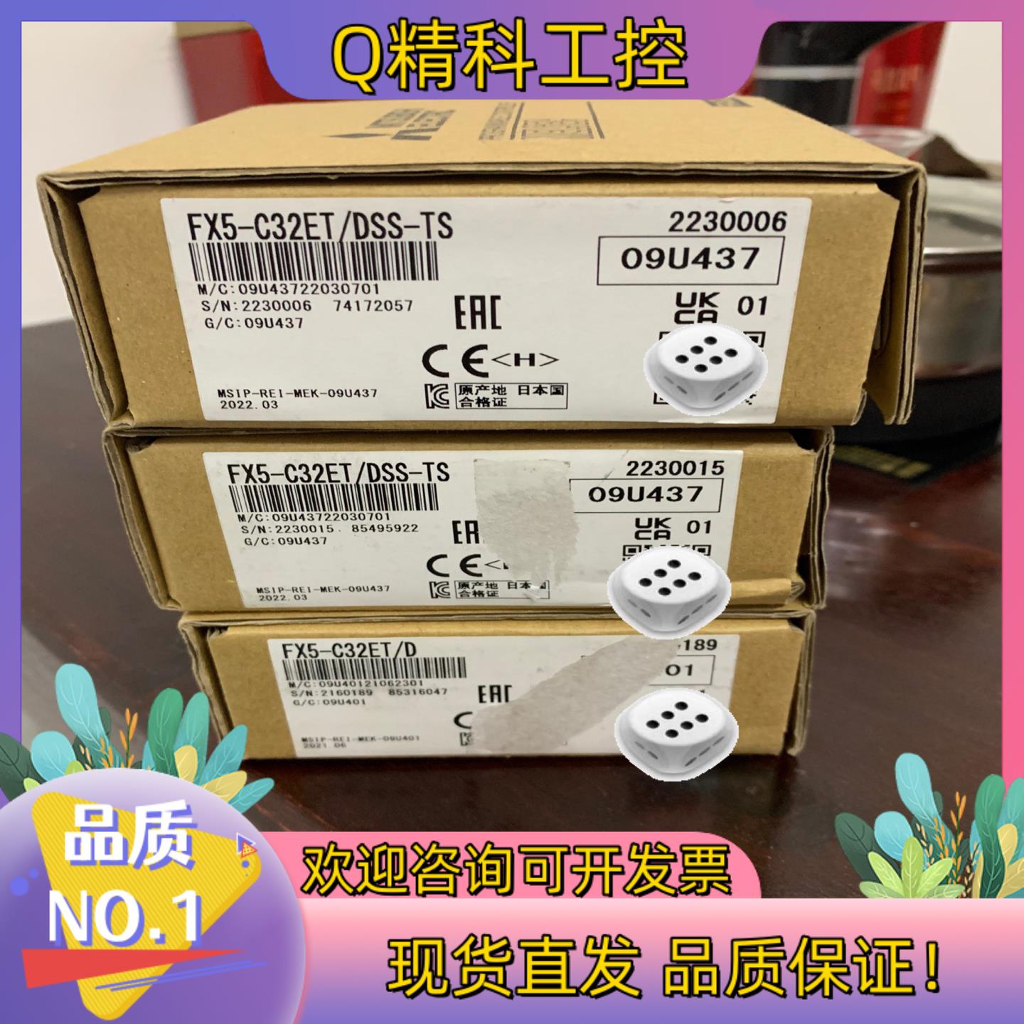 现货MITSUBISHI 仓库全新原装PLC扩展模