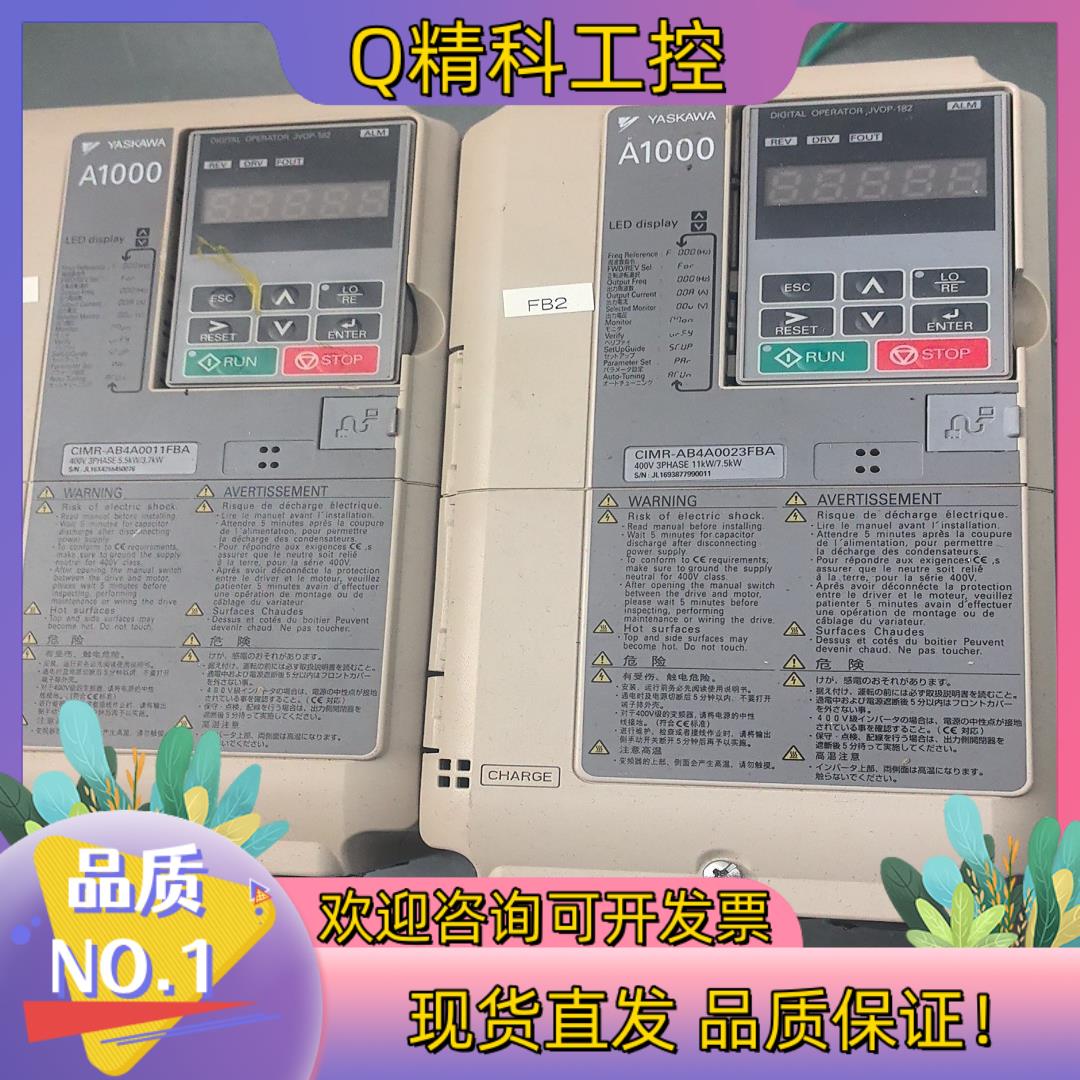 现货安川变频器