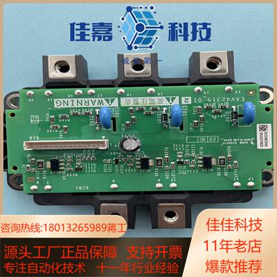 EAV42315_01电路板型号SEMIX245DH16