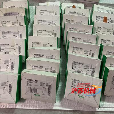 STBDRC3210K 394916 全新原装正品议