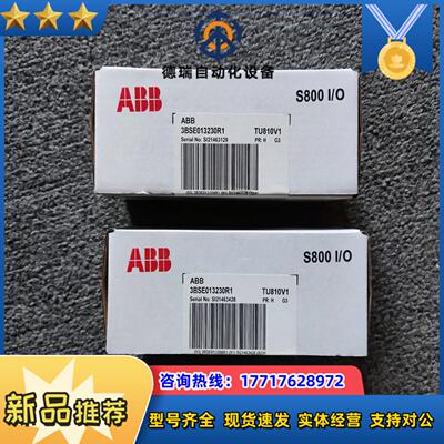 模块 AI810 AO810V2 DI810 DO81议价
