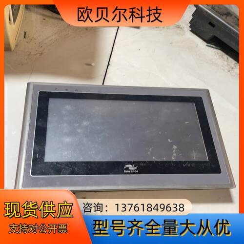 汇川触摸屏IT5070T原装屏幕功能正常成色看图片1
