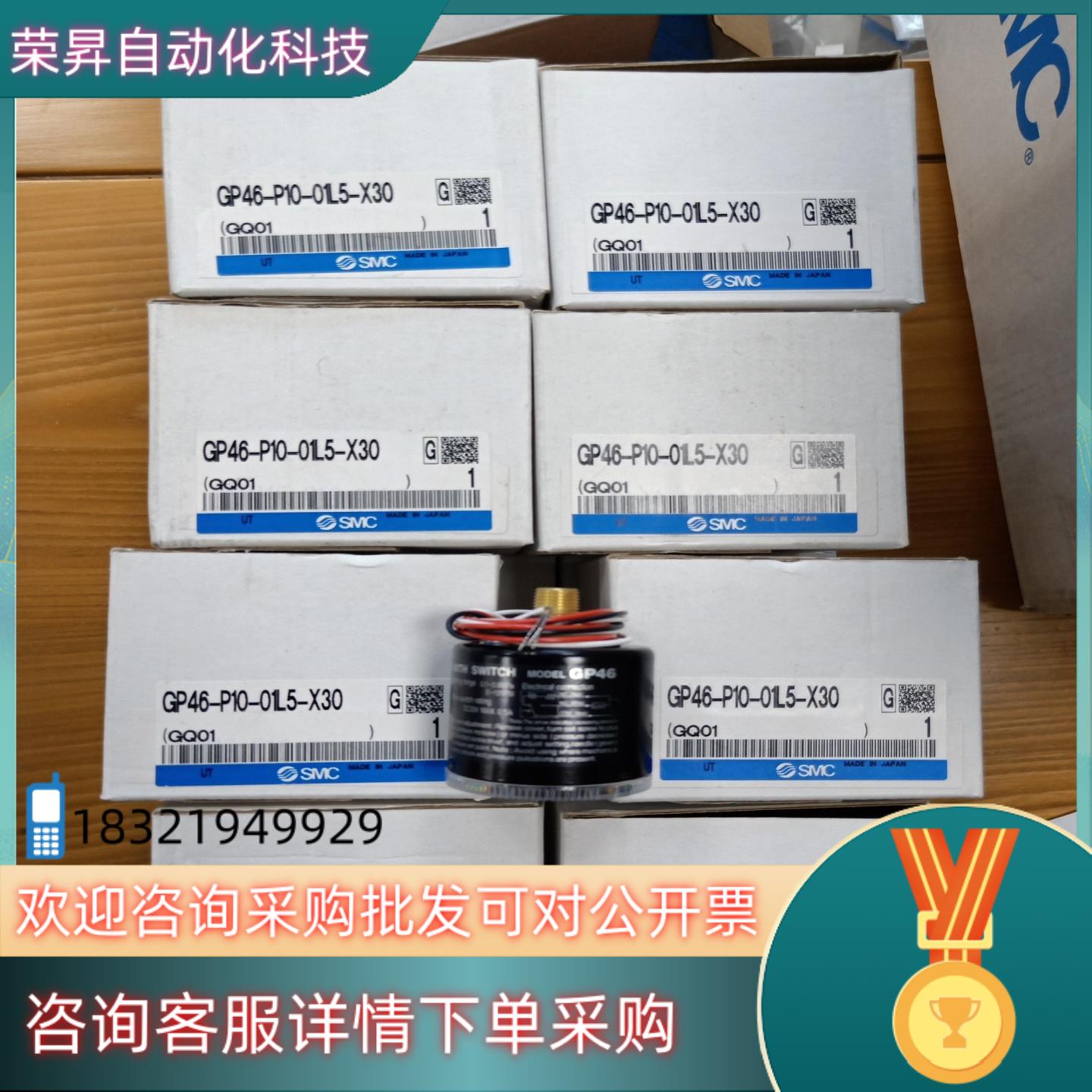 现货SMC压力表 GP46-P10-01L5-X30