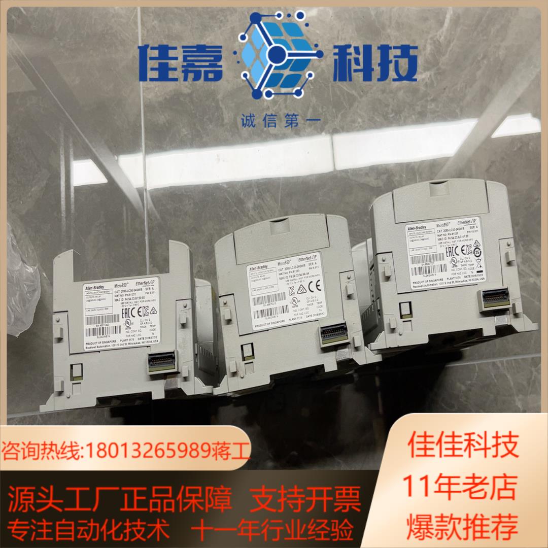 AB罗克韦尔控制器2080-LC50-24QWBAB罗克