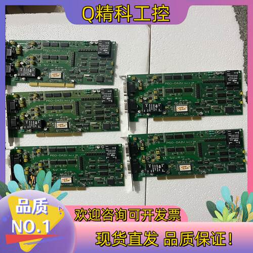 现货台湾ICPDAS泓格 PISO-DA2U Rev1.4 CR