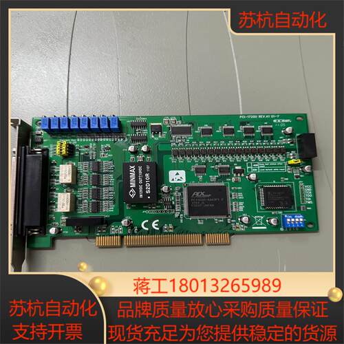 研华PCI-1720U REVA1 采集板卡4通道高速模拟