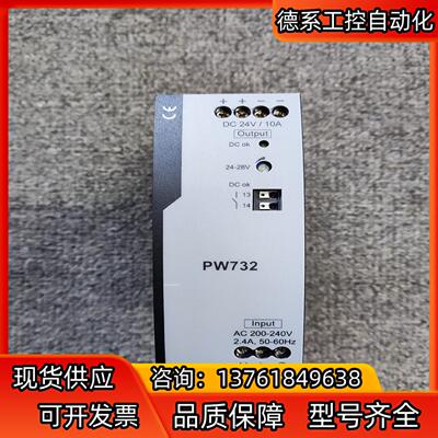 浙大中控电源模块 PW711 PW733 PW715 PW7